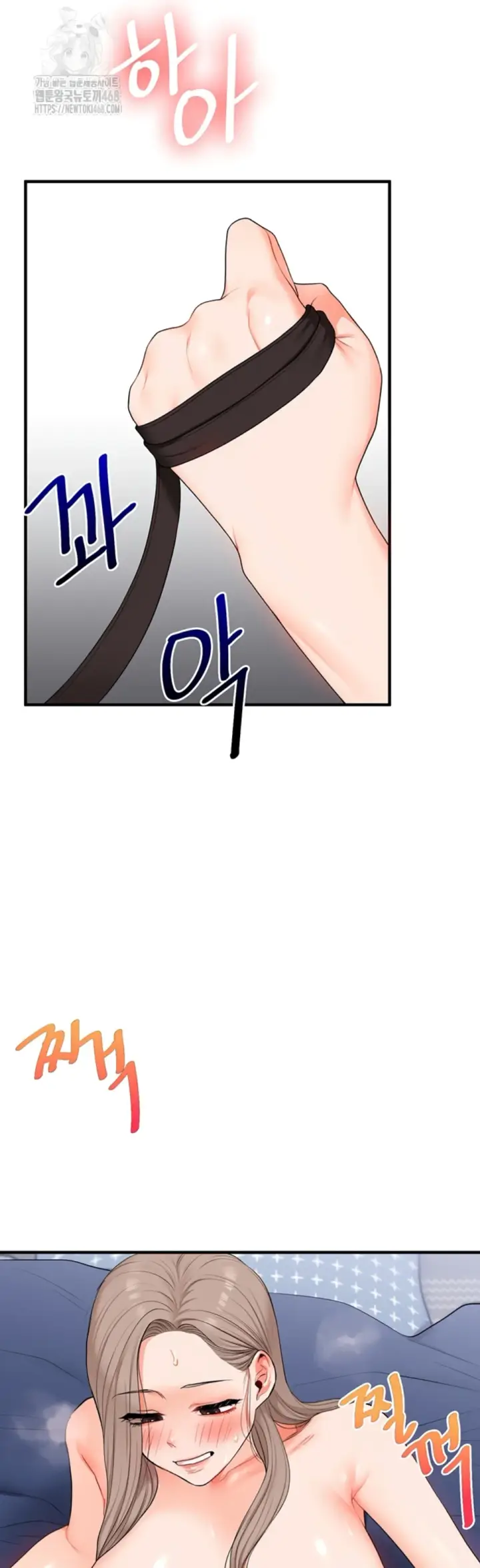 image-komik-relationship-reversal-around-chapter-72-24/59