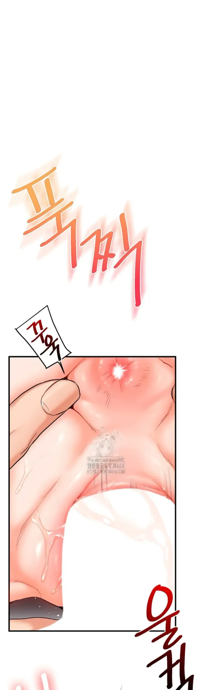 image-komik-relationship-reversal-around-chapter-72-26/59