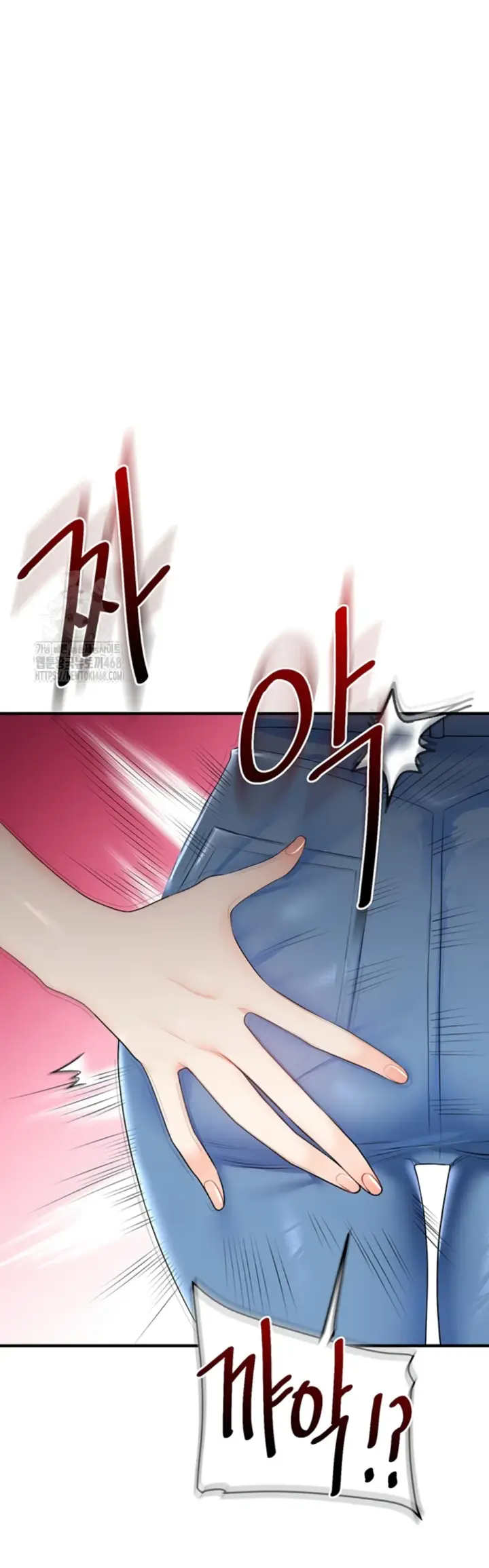 image-komik-relationship-reversal-around-chapter-72-44/59
