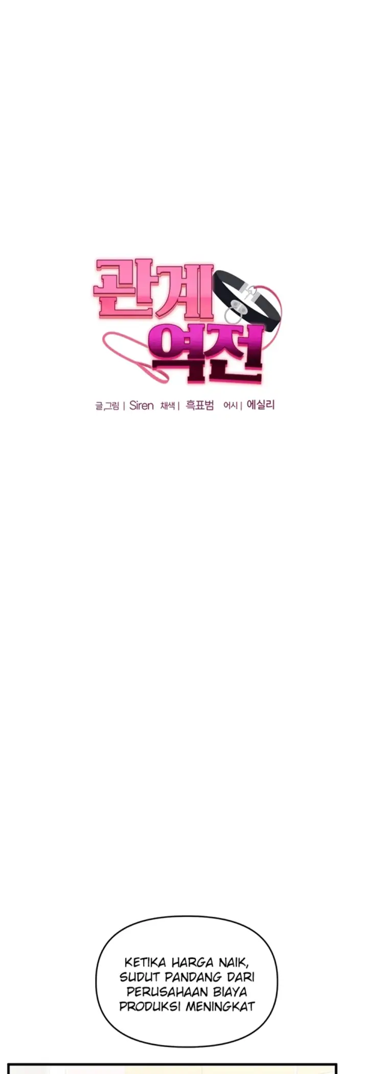 image-komik-relationship-reversal-around-chapter-73-1/59