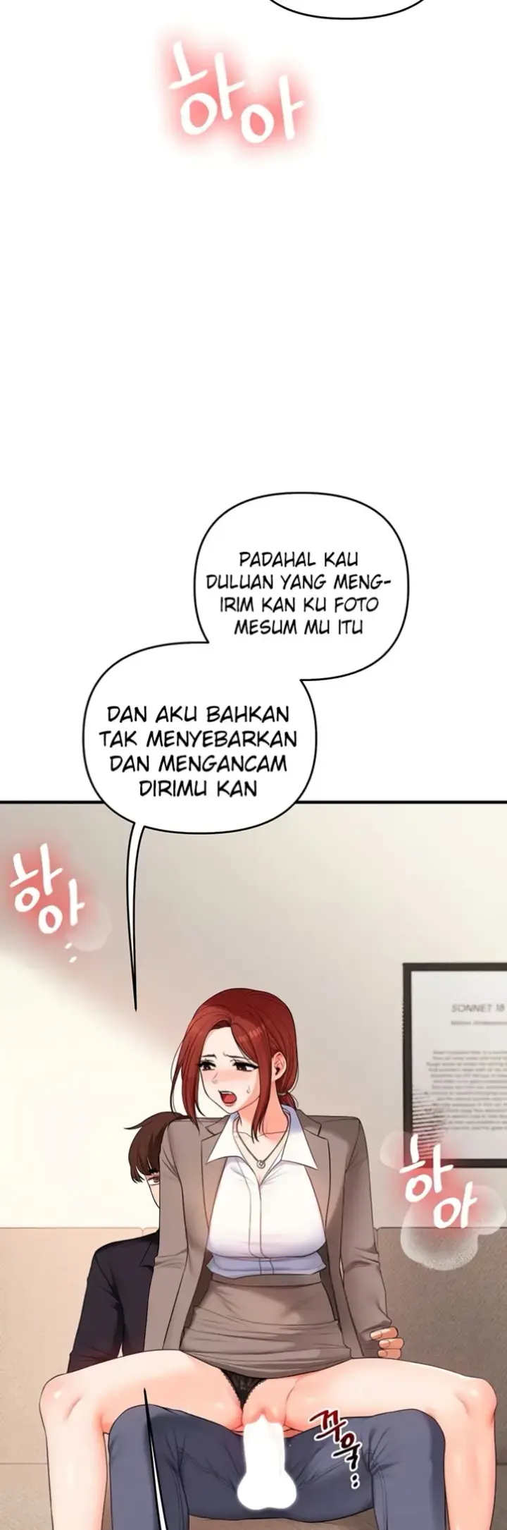 image-komik-relationship-reversal-around-chapter-74-2/52