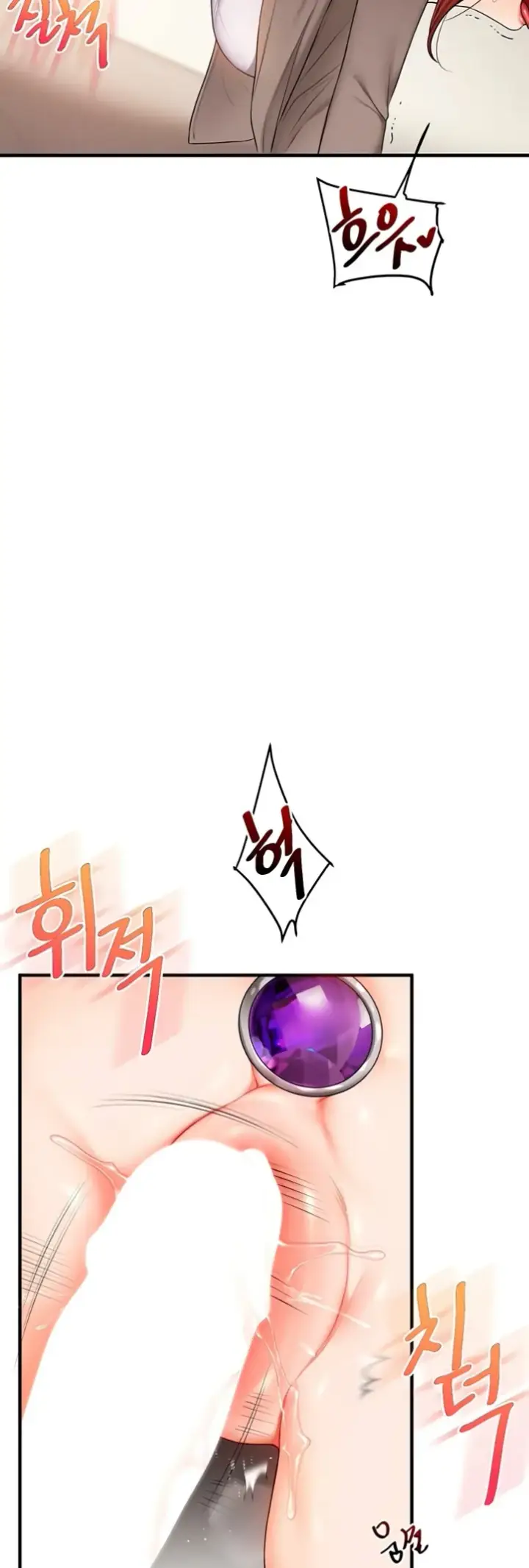 image-komik-relationship-reversal-around-chapter-74-21/52