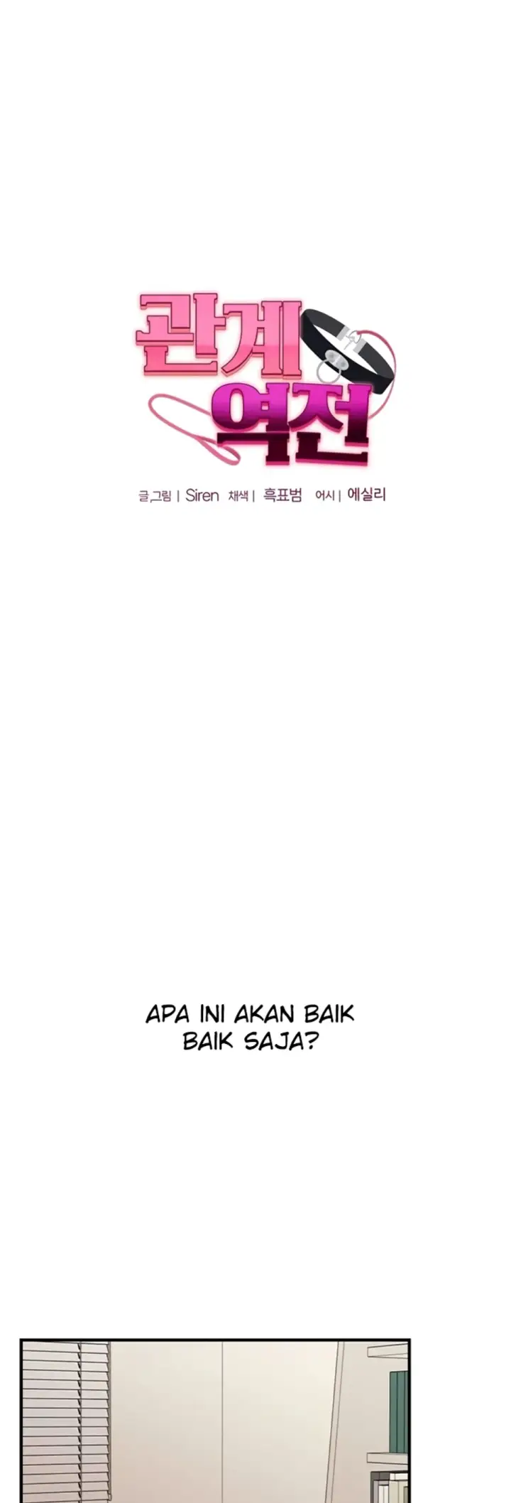 image-komik-relationship-reversal-around-chapter-75-0/34