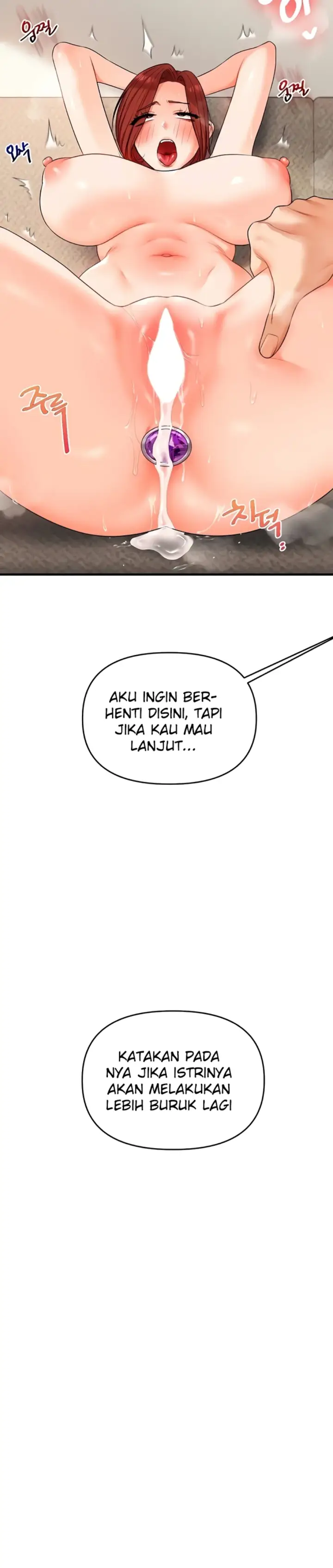 image-komik-relationship-reversal-around-chapter-75-29/34