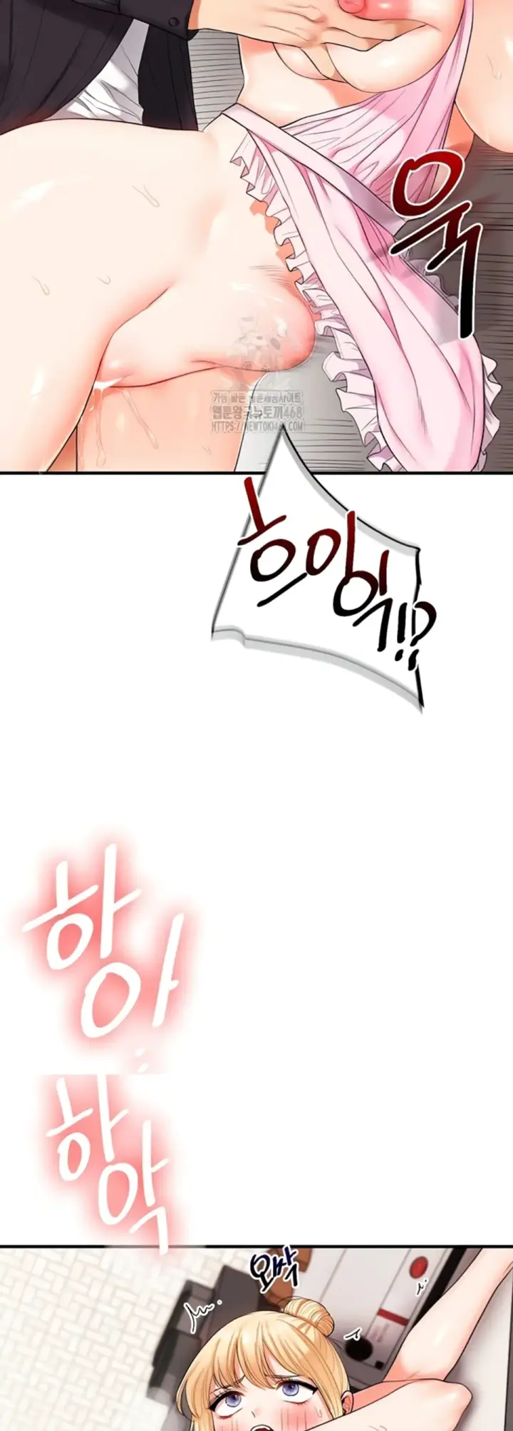 image-komik-relationship-reversal-around-chapter-77-17/52