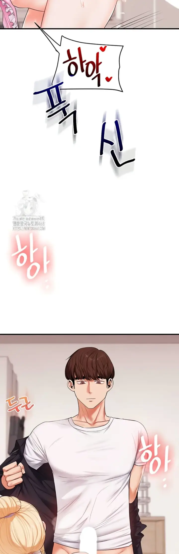 image-komik-relationship-reversal-around-chapter-77-24/52