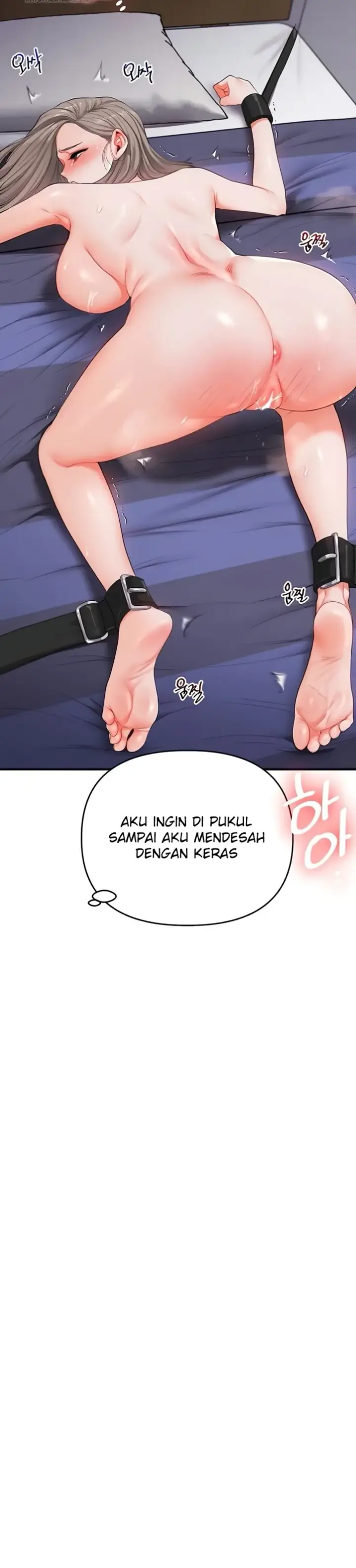 image-komik-relationship-reversal-around-chapter-78-12/35