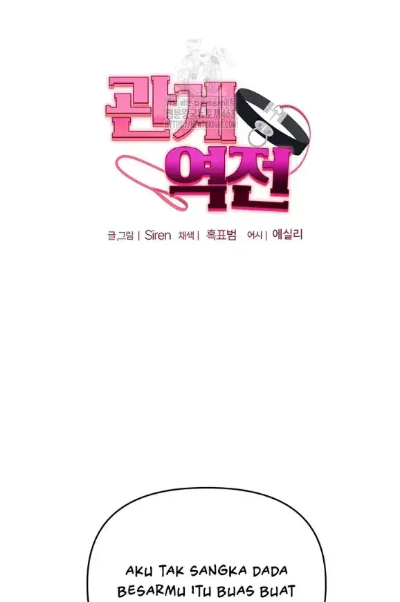 image-komik-relationship-reversal-around-chapter-79-0/33