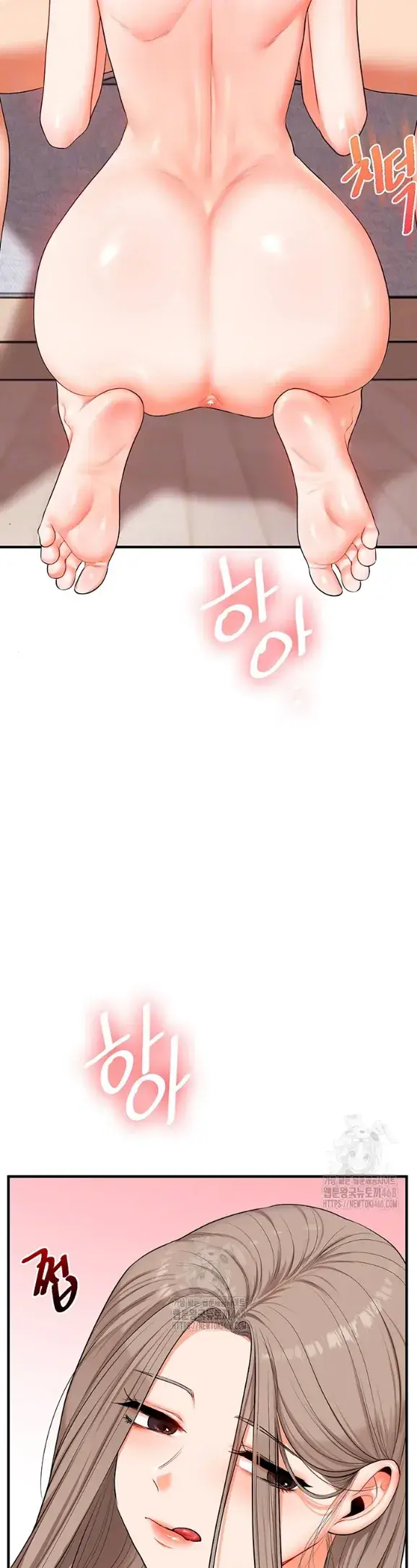 image-komik-relationship-reversal-around-chapter-79-5/33