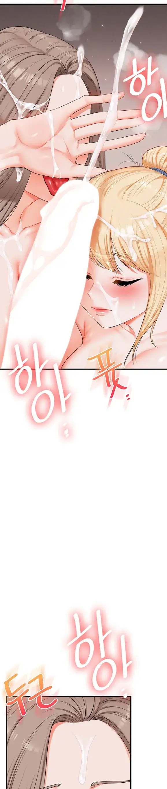 image-komik-relationship-reversal-around-chapter-79-12/33