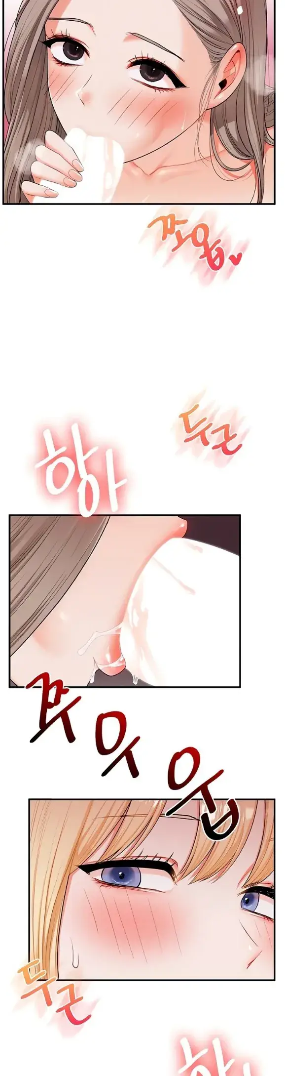 image-komik-relationship-reversal-around-chapter-80-8/52