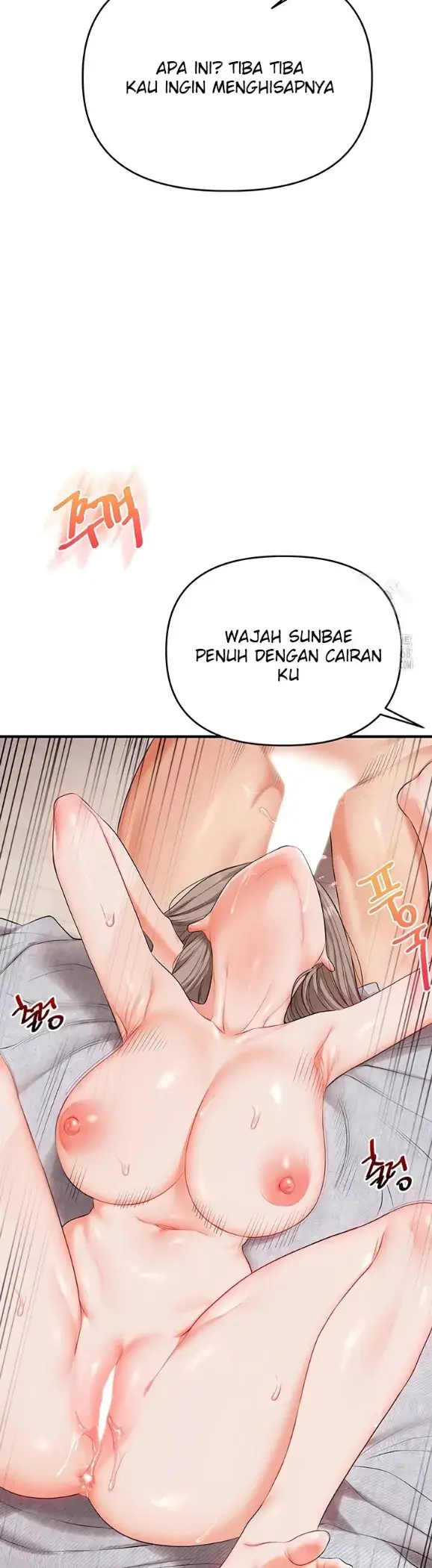 image-komik-relationship-reversal-around-chapter-80-23/52