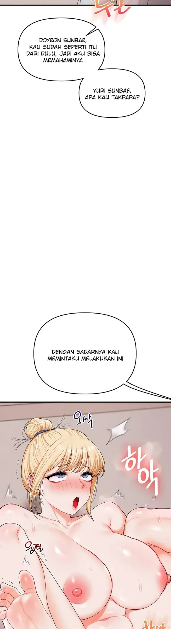 image-komik-relationship-reversal-around-chapter-80-35/52