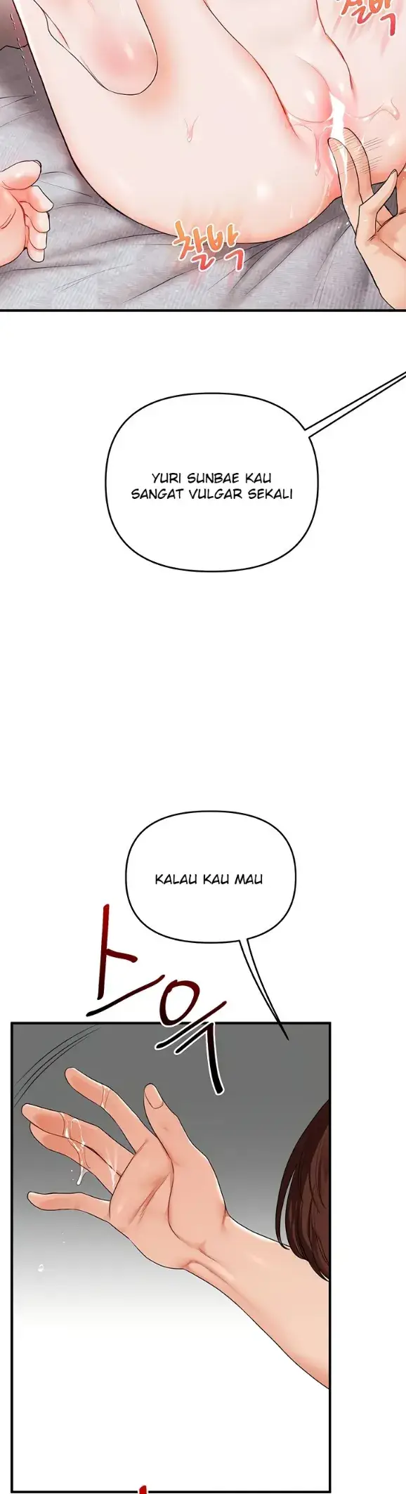 image-komik-relationship-reversal-around-chapter-80-36/52
