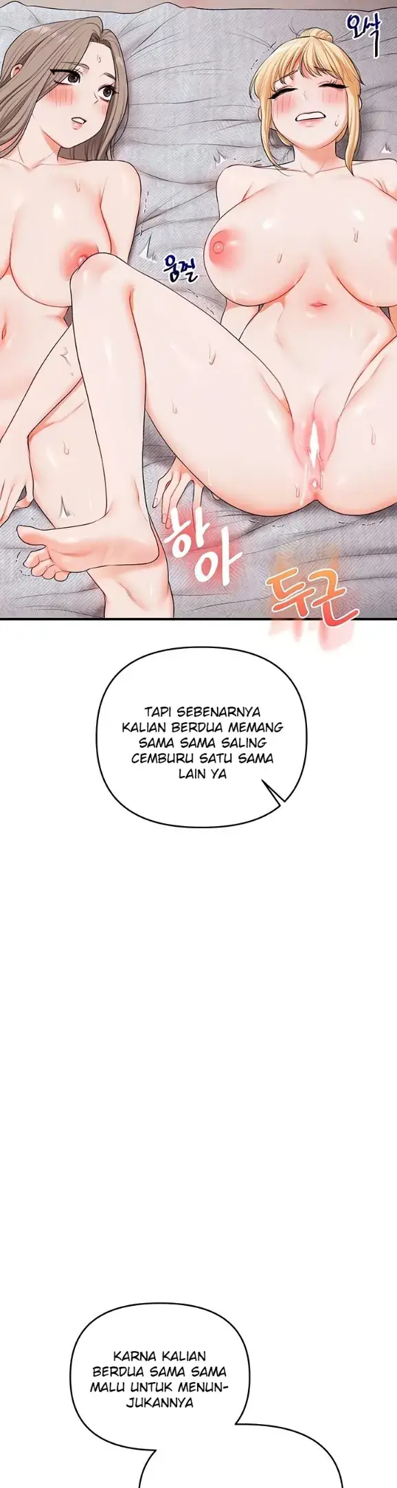image-komik-relationship-reversal-around-chapter-80-40/52