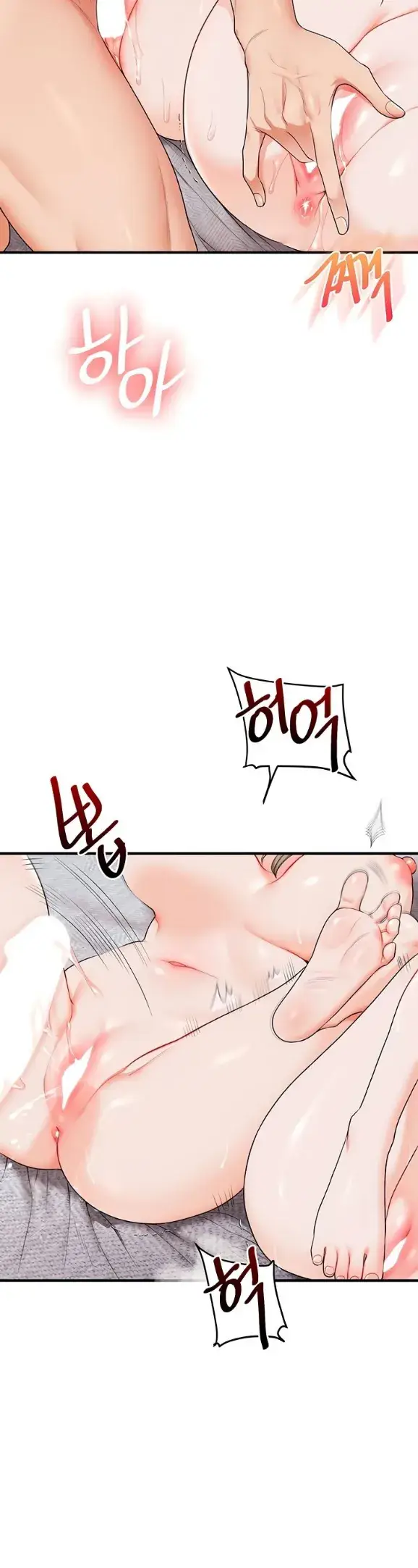 image-komik-relationship-reversal-around-chapter-80-44/52