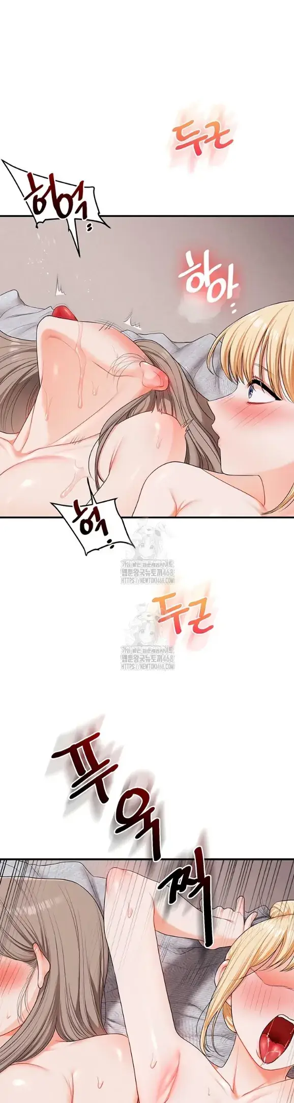 image-komik-relationship-reversal-around-chapter-80-45/52