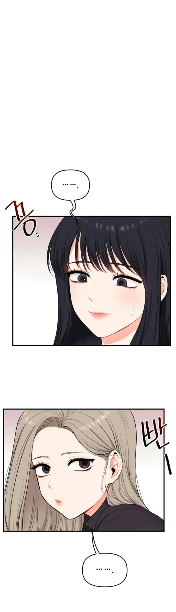 image-komik-relationship-reversal-around-chapter-81-13/42