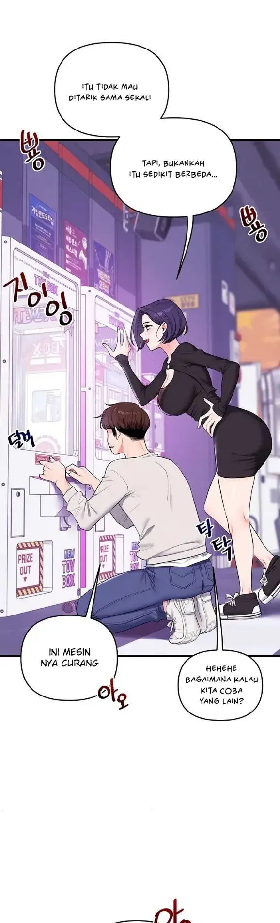 image-komik-relationship-reversal-around-chapter-82-8/45