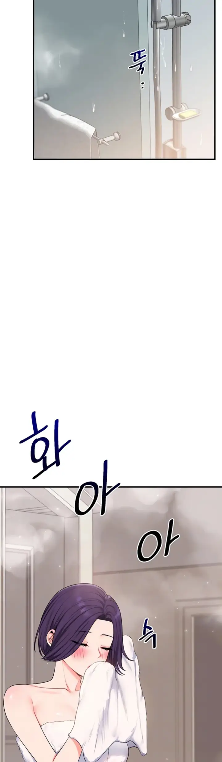 image-komik-relationship-reversal-around-chapter-85-2/41