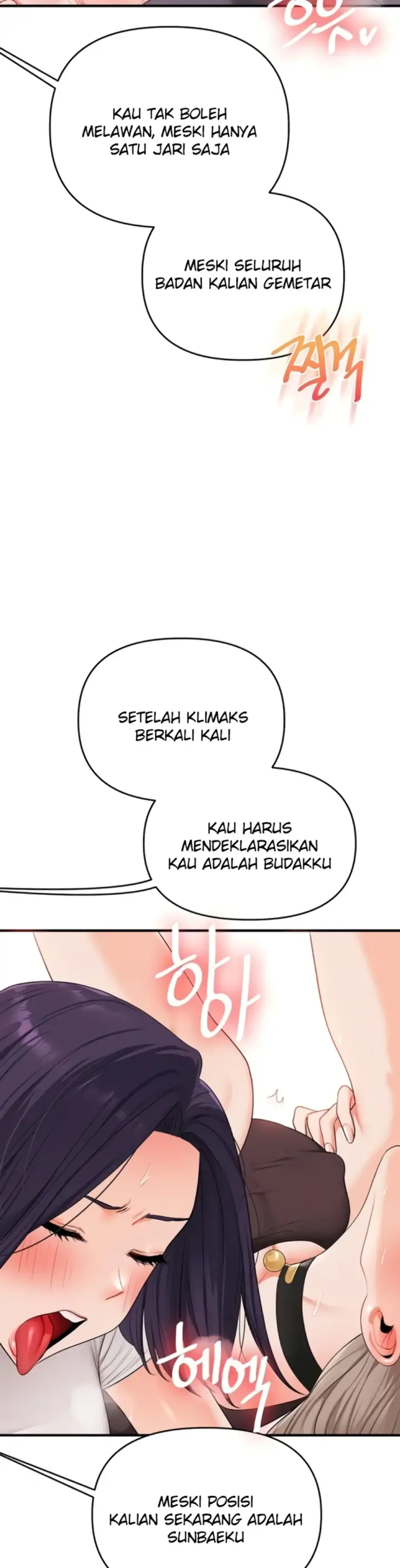 image-komik-relationship-reversal-around-chapter-90-27/41