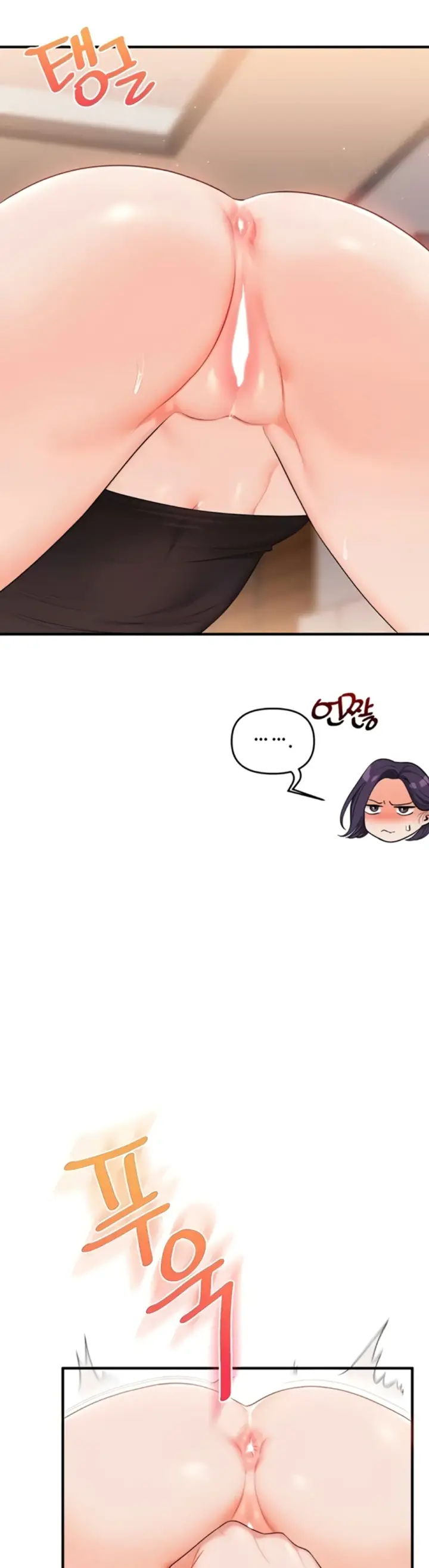 image-komik-relationship-reversal-around-chapter-91-10/42