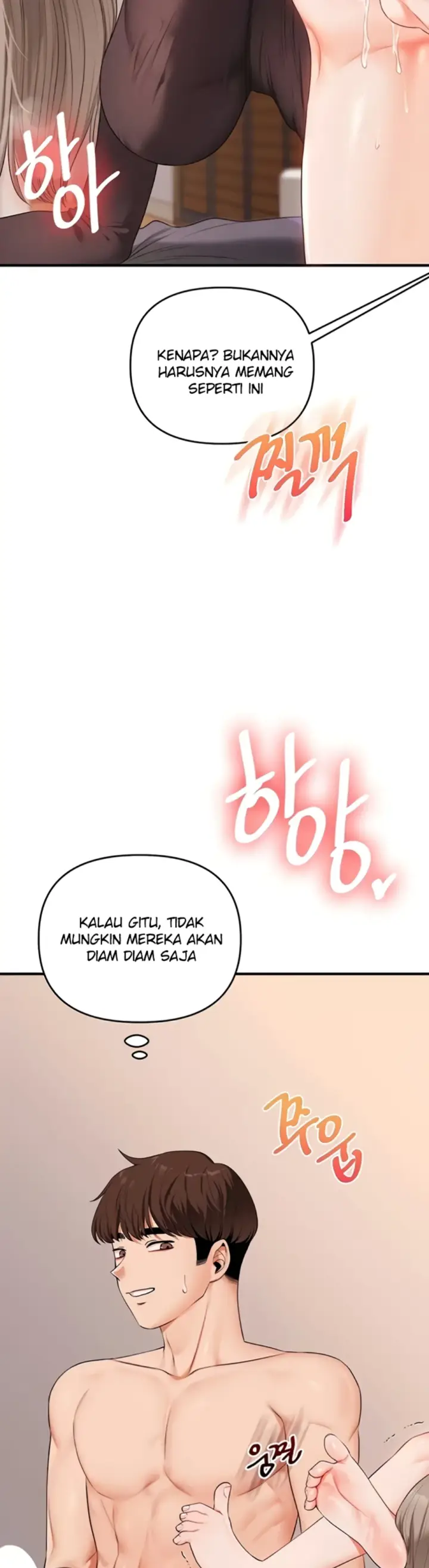 image-komik-relationship-reversal-around-chapter-91-12/42