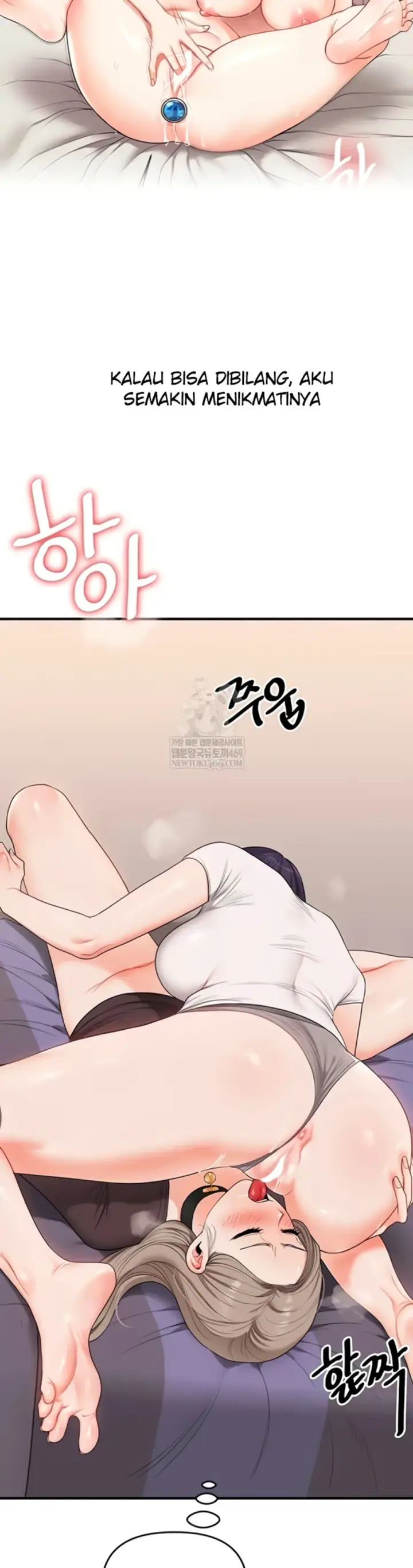 image-komik-relationship-reversal-around-chapter-91-24/42