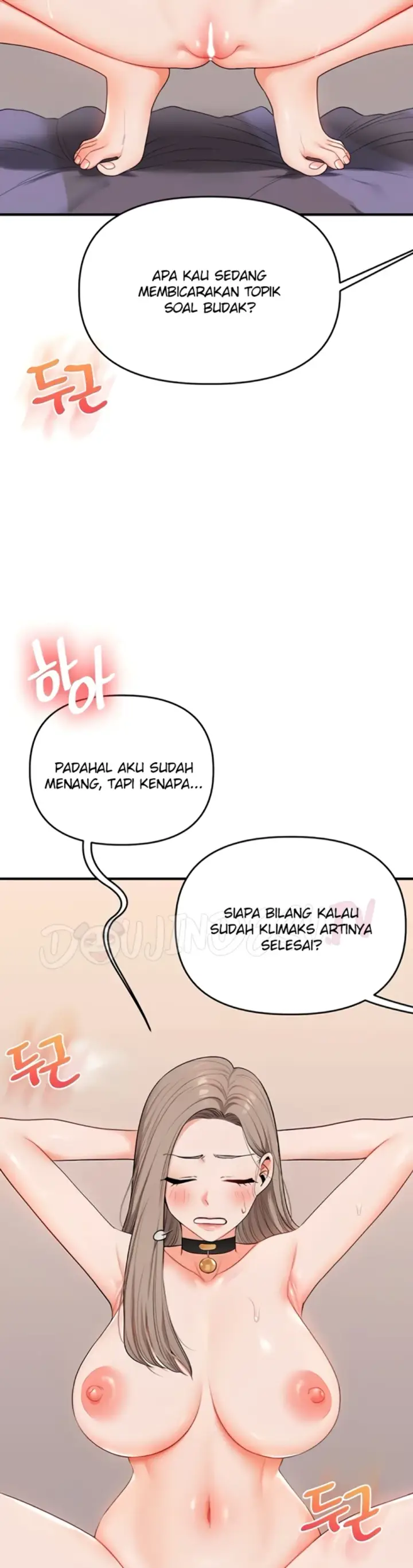 image-komik-relationship-reversal-around-chapter-91-37/42