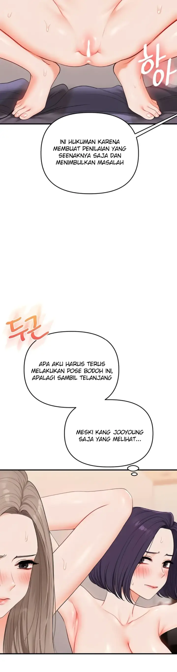 image-komik-relationship-reversal-around-chapter-91-38/42