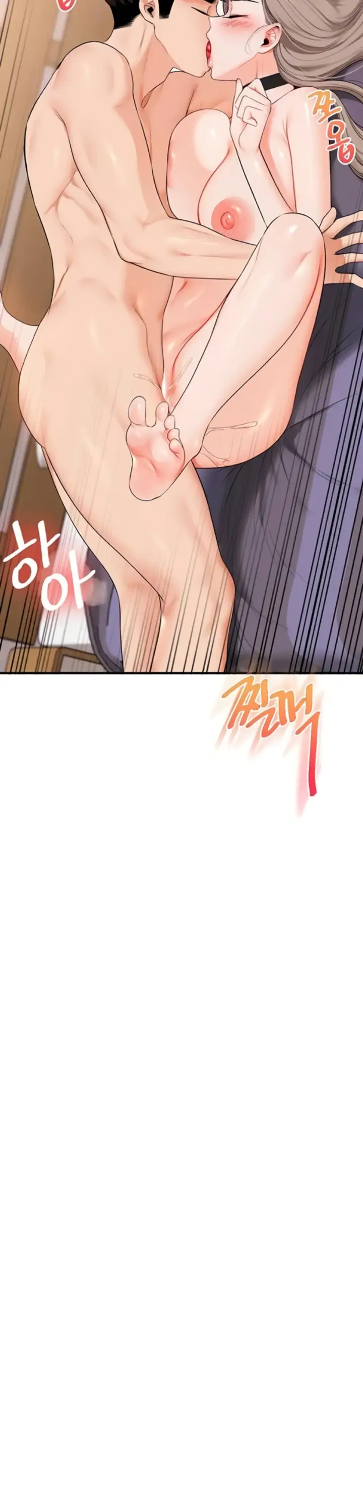 image-komik-relationship-reversal-around-chapter-92-7/40