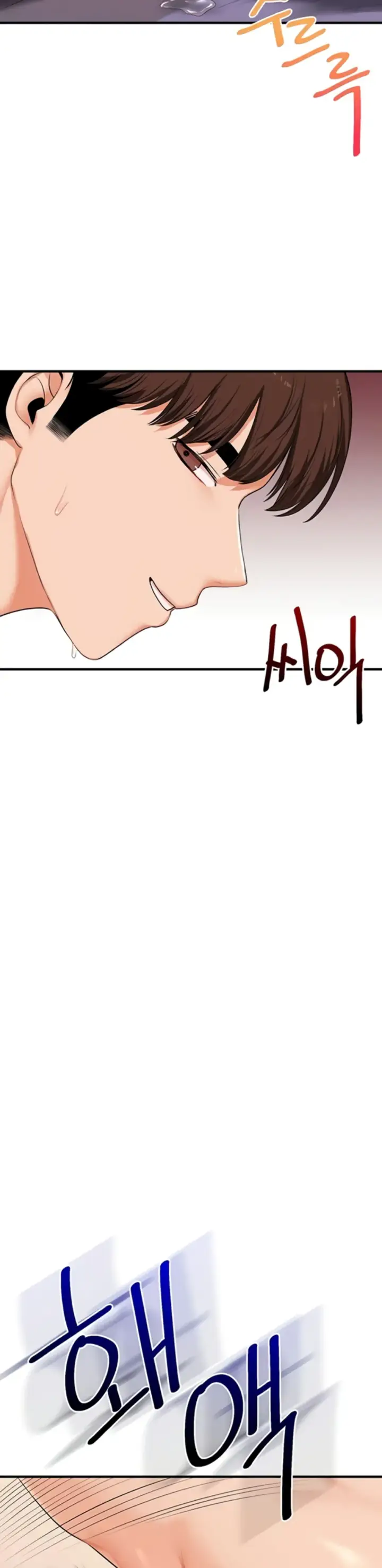 image-komik-relationship-reversal-around-chapter-92-13/40