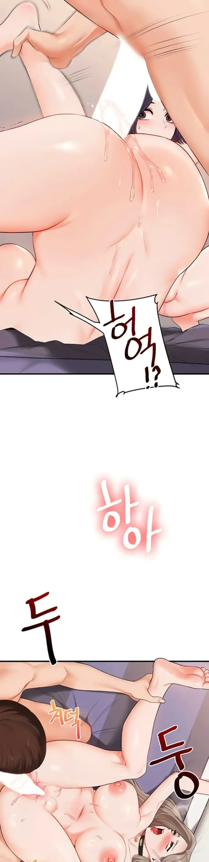 image-komik-relationship-reversal-around-chapter-92-14/40