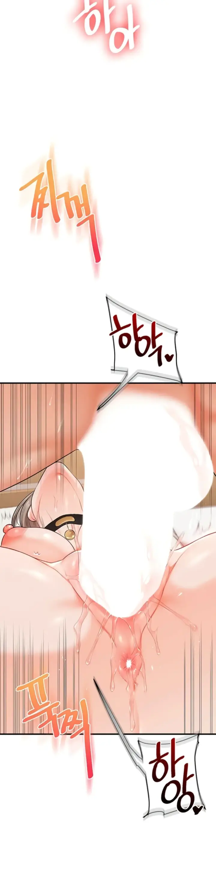 image-komik-relationship-reversal-around-chapter-92-18/40