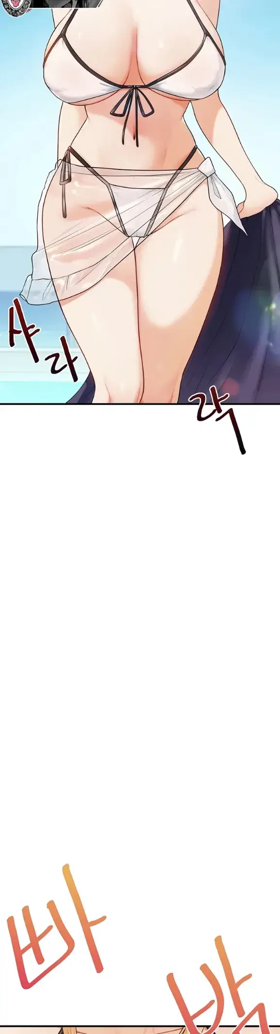 image-komik-relationship-reversal-around-chapter-94-31/41