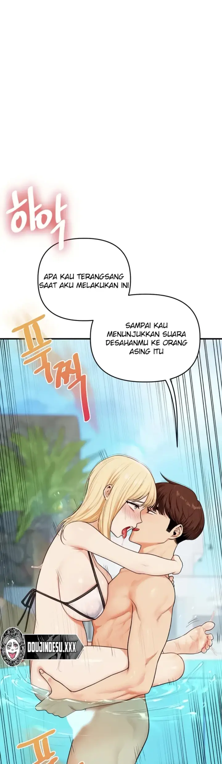 image-komik-relationship-reversal-around-chapter-95-31/36