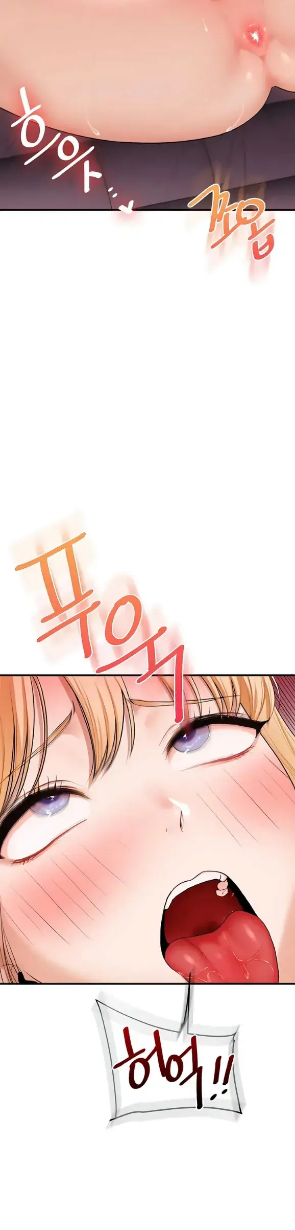 image-komik-relationship-reversal-around-chapter-96-10/36