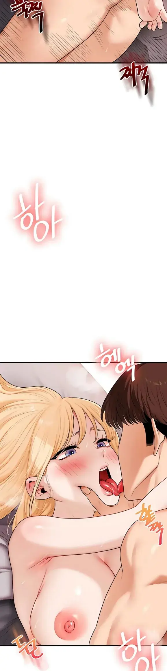 image-komik-relationship-reversal-around-chapter-96-20/36