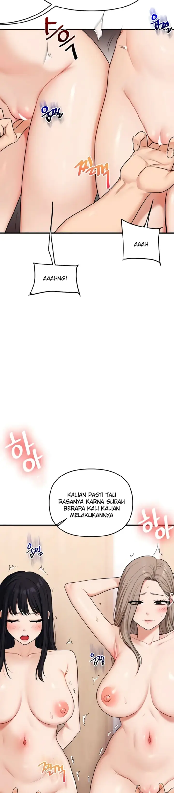 image-komik-relationship-reversal-around-chapter-97-16/33