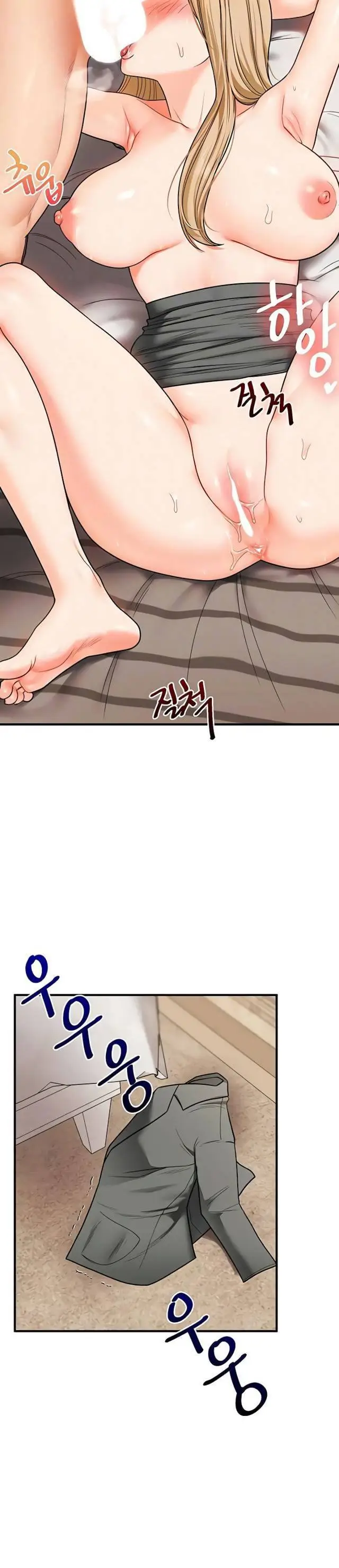 image-komik-relationship-reversal-chapter-106-4/17
