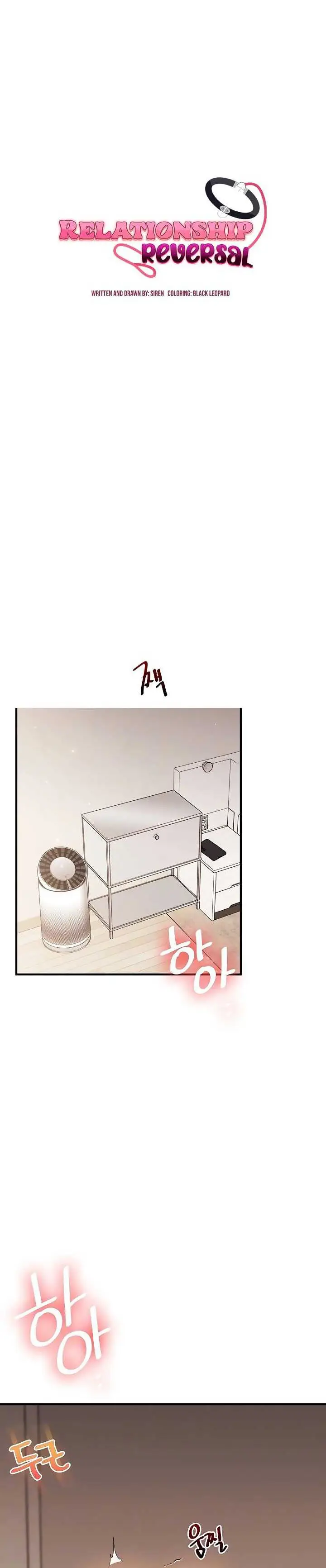 image-komik-relationship-reversal-chapter-107-2/17