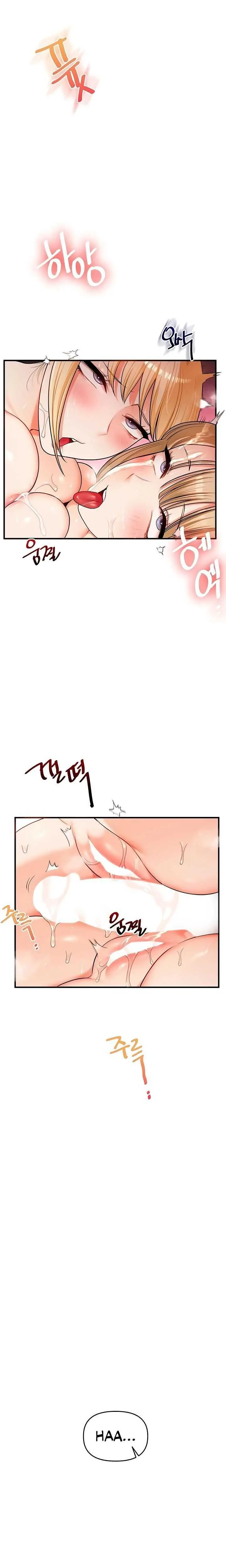 image-komik-relationship-reversal-chapter-107-8/17