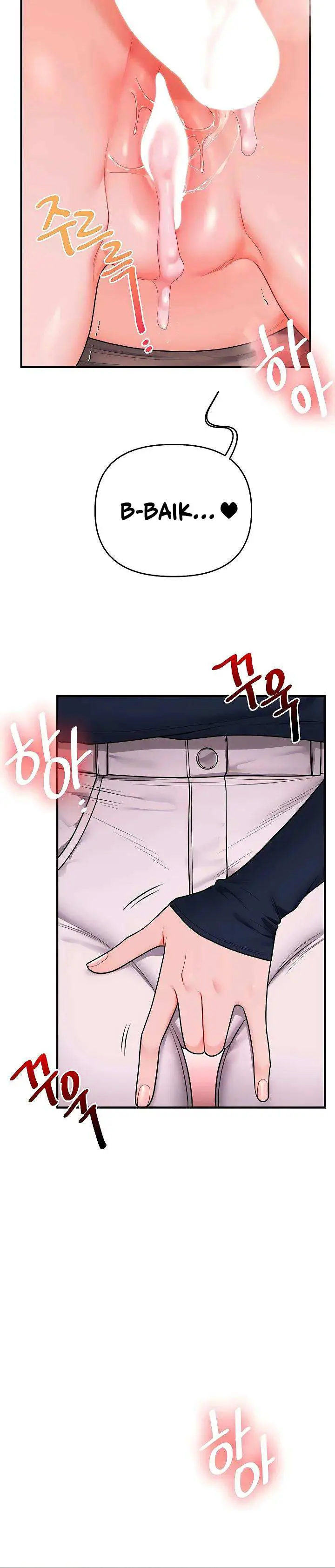 image-komik-relationship-reversal-chapter-110-8/19