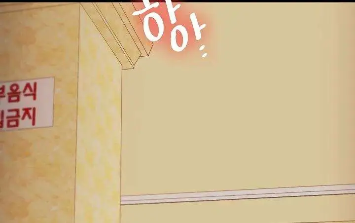 image-komik-relationship-reversal-chapter-118-2/19