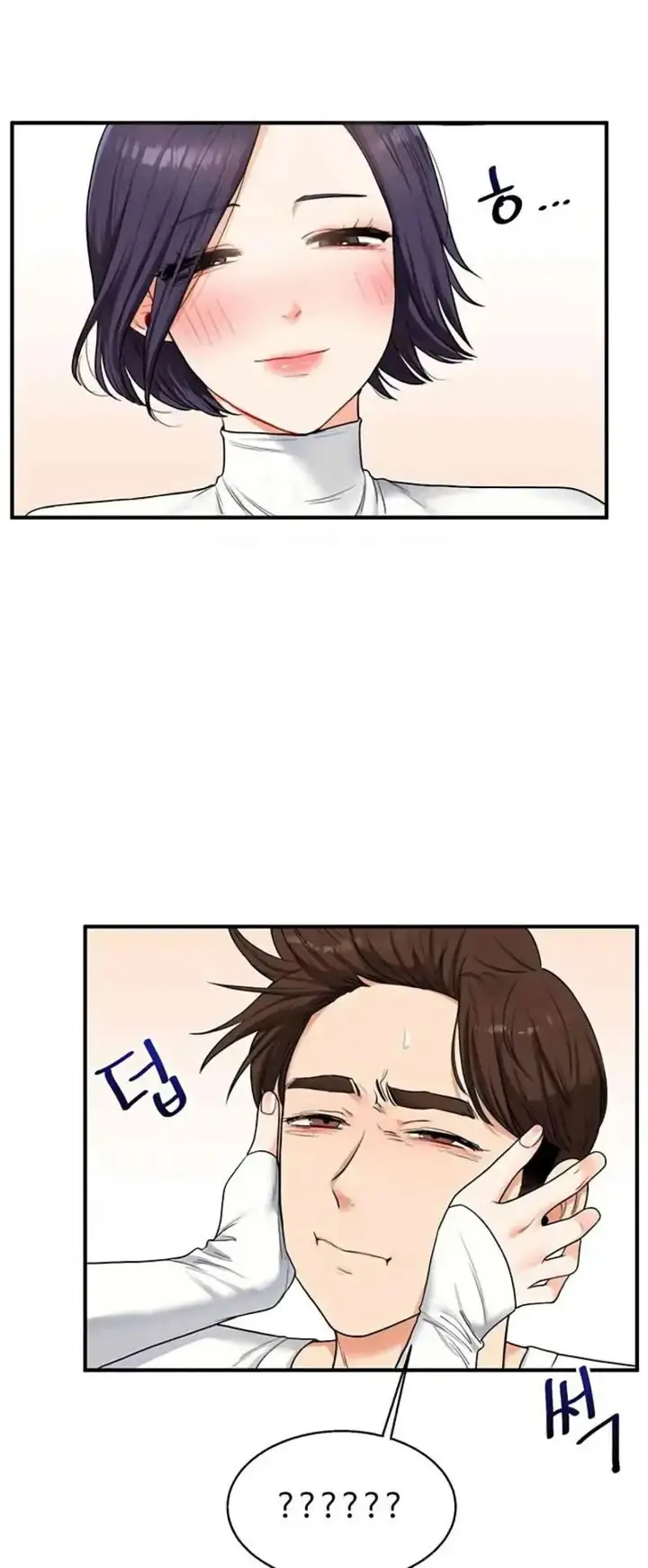 image-komik-relationship-reversal-chapter-32-15/23