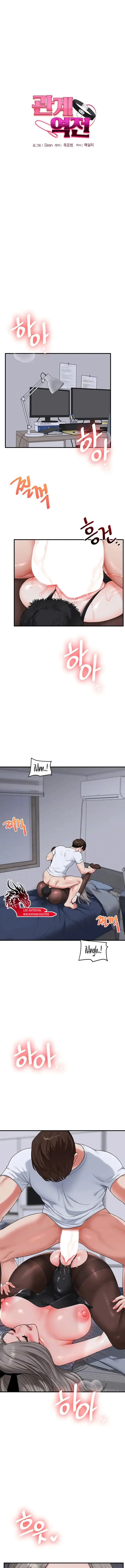 image-komik-relationship-reversal-chapter-56-4/21