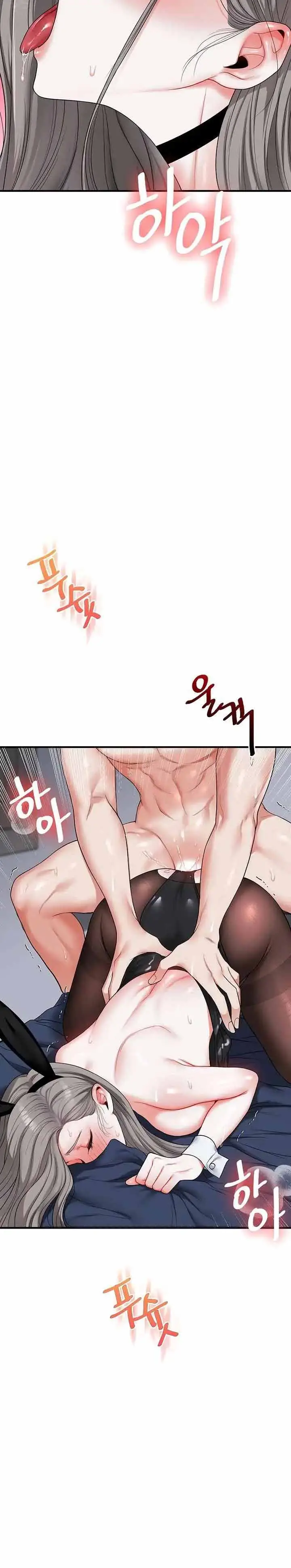 image-komik-relationship-reversal-chapter-57-8/22