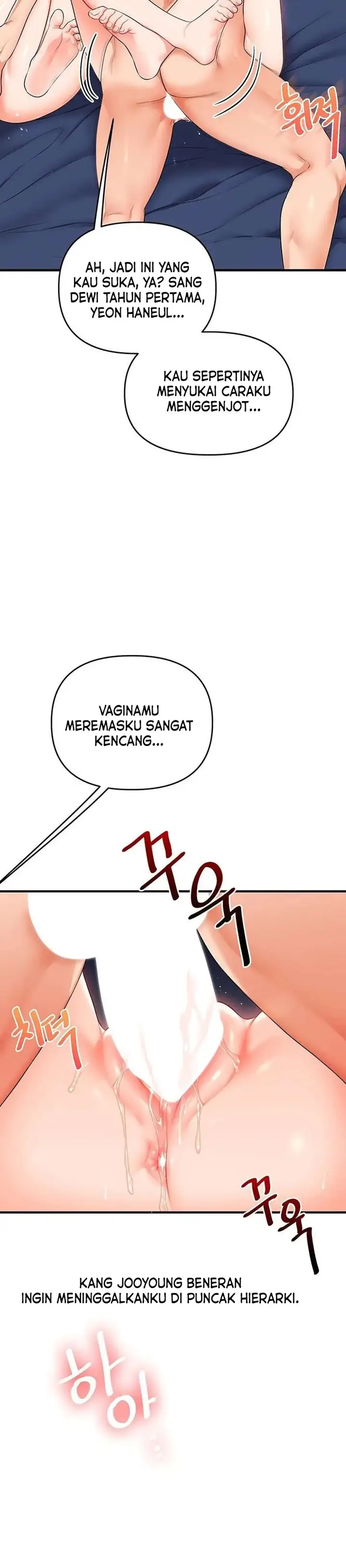 image-komik-relationship-reversal-chapter-69-14/18
