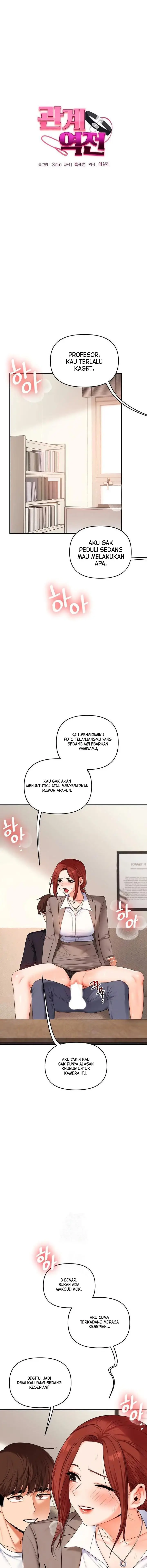 image-komik-relationship-reversal-chapter-74-2/18