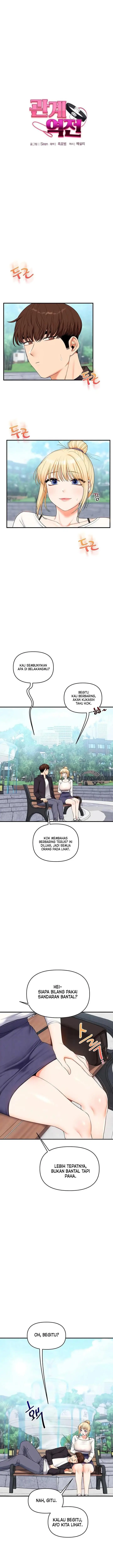 image-komik-relationship-reversal-chapter-76-2/17